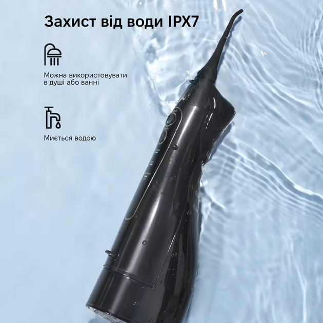 Ирригатор BITVAE Water Flosser Black (BVF5020е-b) Возрастная группа для взрослых