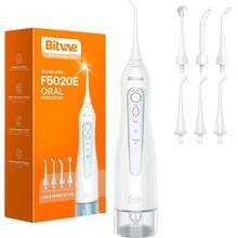 Іригатор BITVAE Water Flosser White (BVF5020е-w)