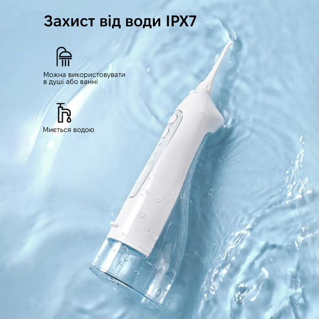 Внешний вид Ирригатор BITVAE Water Flosser White (BVF5020е-w)