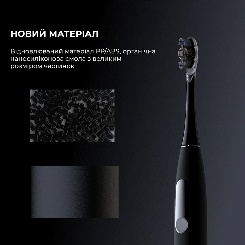 Покупка Электрическая зубная щётка OCLEAN X Ultra Black (6970810556032)