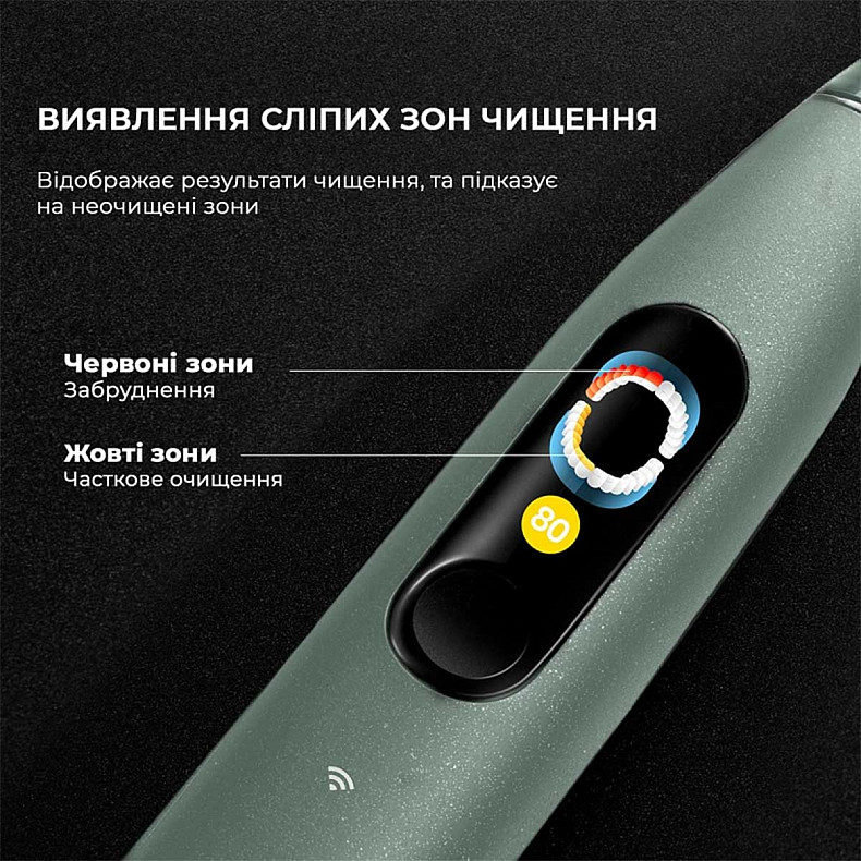 Покупка Электрическая зубная щётка OCLEAN X Ultra Green (6970810556025)