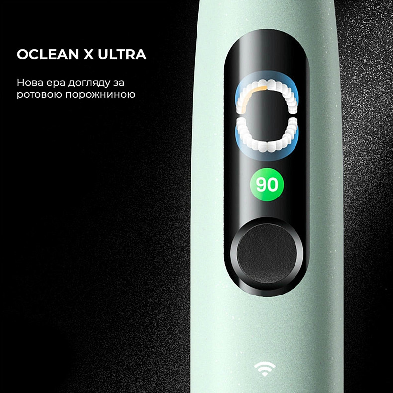 Электрическая зубная щётка OCLEAN X Ultra Green (6970810556025) Тип электрическая зубная щетка