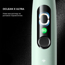 Электрическая зубная щётка OCLEAN X Ultra Green (6970810556025)