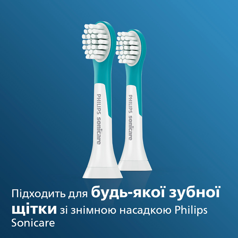 Набор насадок PHILIPS Sonicare For Kids HX6032/33 (3+) Дизайн для детей