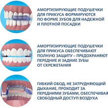 Зубная капа DENTEK Максимальная (2.0070)