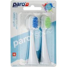 Сменные насадки для щетки PARO SWISS sonic soft-clean 2 шт. (7.761)