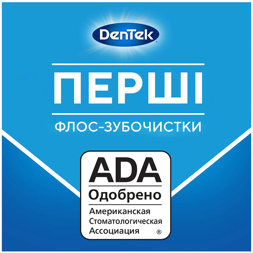 Зовнішній вигляд Зубна нитка DENTEK Флосс-зубочистки Для чутливих ясен 75 шт. (2.0006)