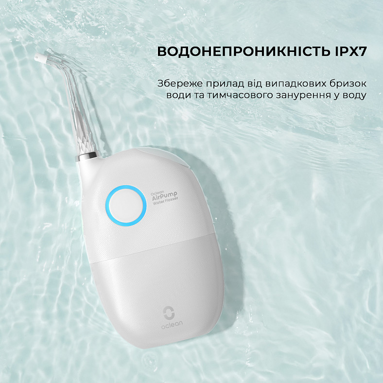 В Украине Ирригатор OCLEAN A10 White (6970810555899)