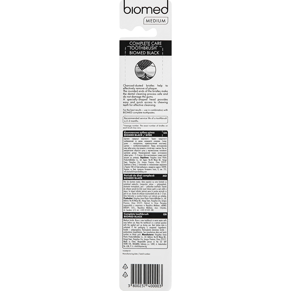 Зубная щетка BioMed Black Средняя Зеленая (4820018490732) Дизайн для взрослых