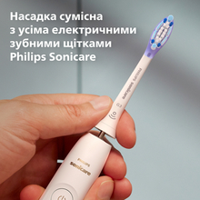 Набір насадок PHILIPS Sonicare HX9052/87 G3 Premium Gum Care 2 шт