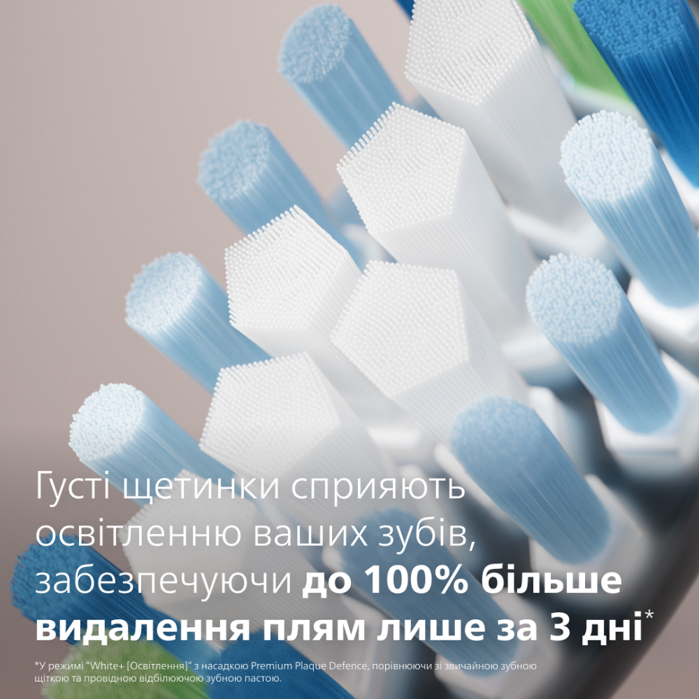 Набір насадок PHILIPS Sonicare HX9042/88 C3 Premium Plaque Defence 2 шт Дизайн для дорослих