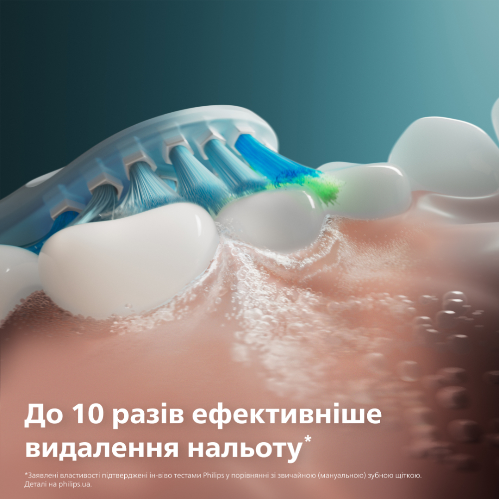 Набір насадок PHILIPS Sonicare HX9044/87 C3 Premium Plaque Defense 4 шт Тип голівки з'ємна