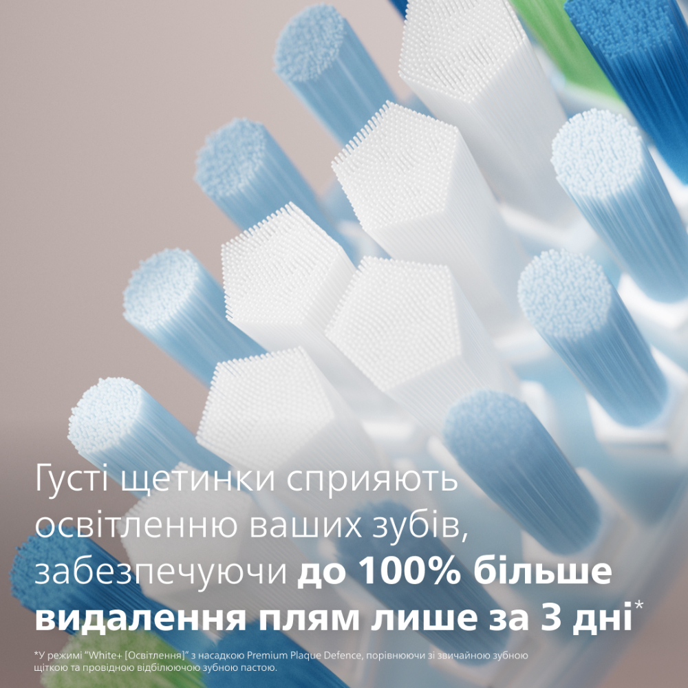 Набір насадок PHILIPS Sonicare HX9042/87 C3 Premium Plaque Defence 2 шт Дизайн для дорослих