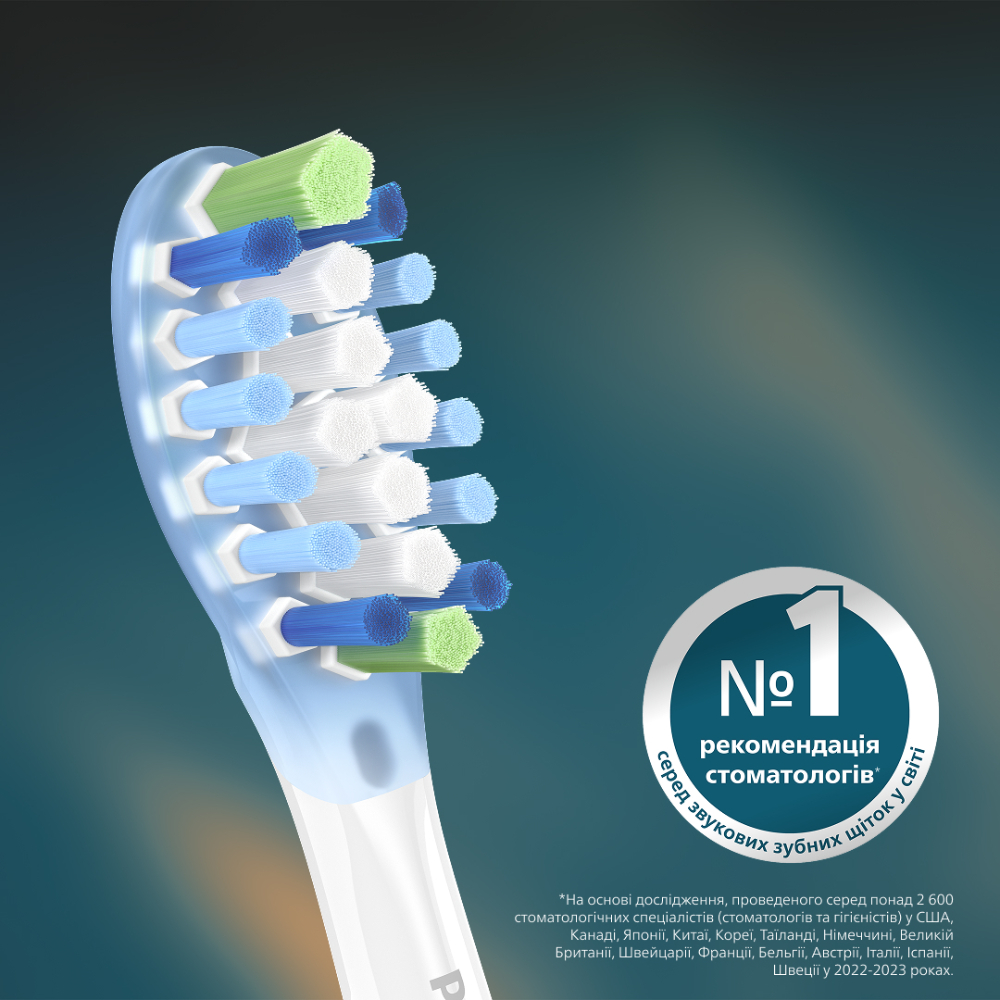 Замовити Набір насадок PHILIPS Sonicare HX9042/87 C3 Premium Plaque Defence 2 шт