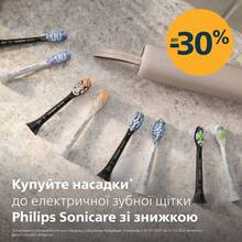 Набір насадок PHILIPS Optimal White 4шт (HX6064/87)