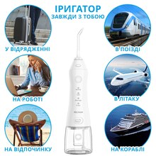 Ирригатор PECHAM travel white PC-1581 (4822119080614)