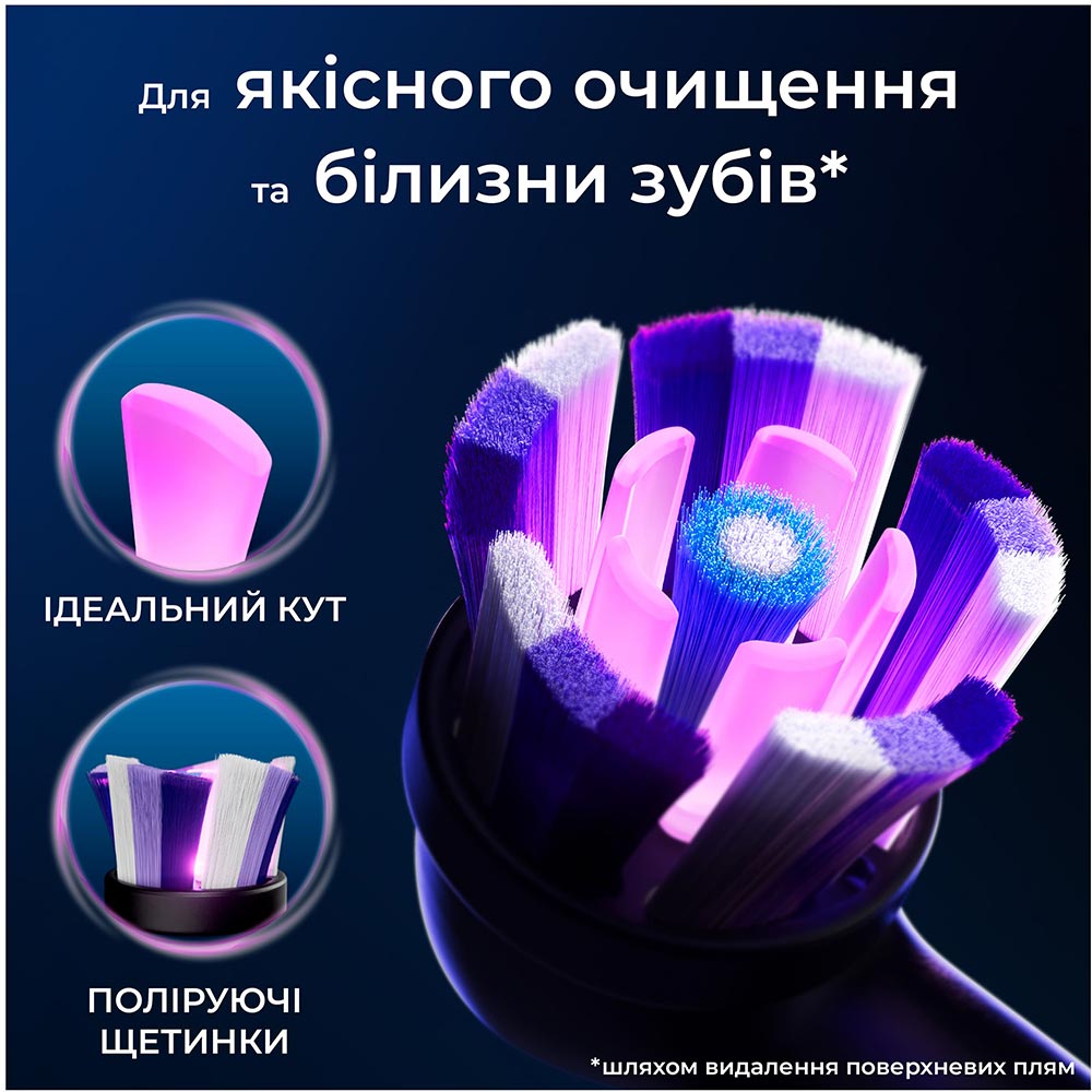 Фото Насадки для зубної щітки ORAL-B iO Блискуче відбілювання 4 шт (80765105)