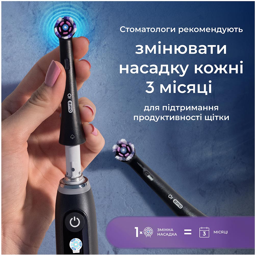 Насадки для зубної щітки ORAL-B iO Блискуче відбілювання 4 шт (80765105) Колір чорний