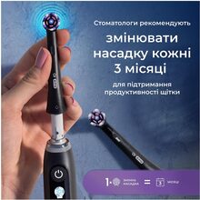 Насадки для зубної щітки ORAL-B iO Блискуче відбілювання 4 шт (80765105)