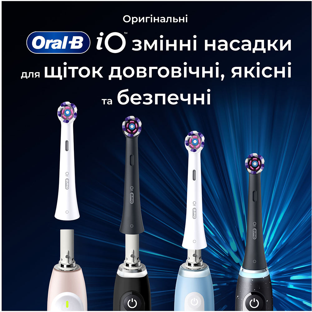 Зовнішній вигляд Насадки для зубної щітки ORAL-B iO Блискуче відбілювання 4 шт (80765105)