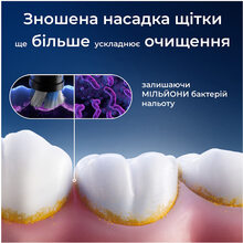 Насадки для зубної щітки ORAL-B iO Блискуче відбілювання 4 шт (80765105)