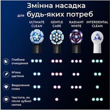 Набор насадок ORAL-B iO 8 шт (80832140)