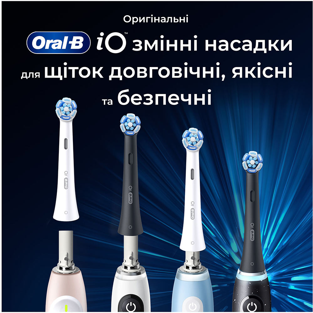 Набор насадок ORAL-B iO 8 шт (80832140) Цвет черный