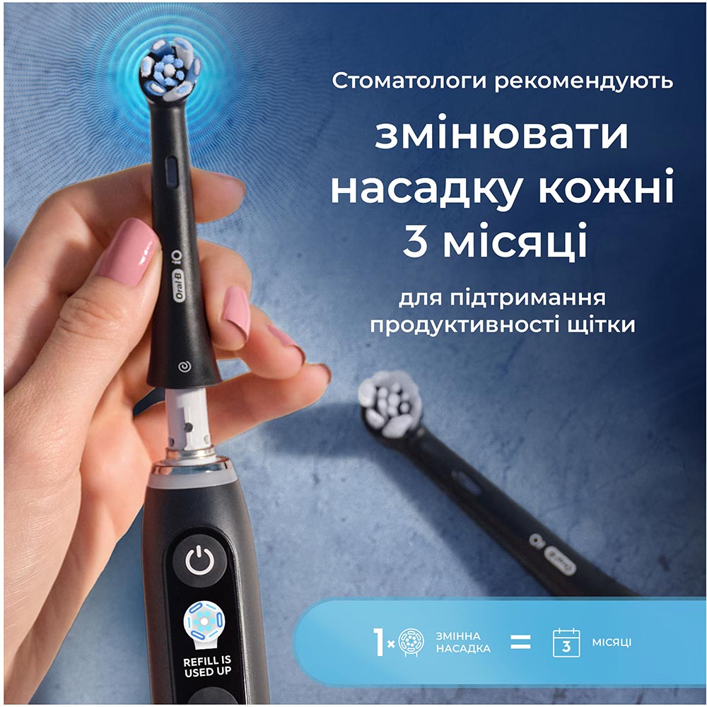 Заказать Набор насадок ORAL-B iO 8 шт (80832140)