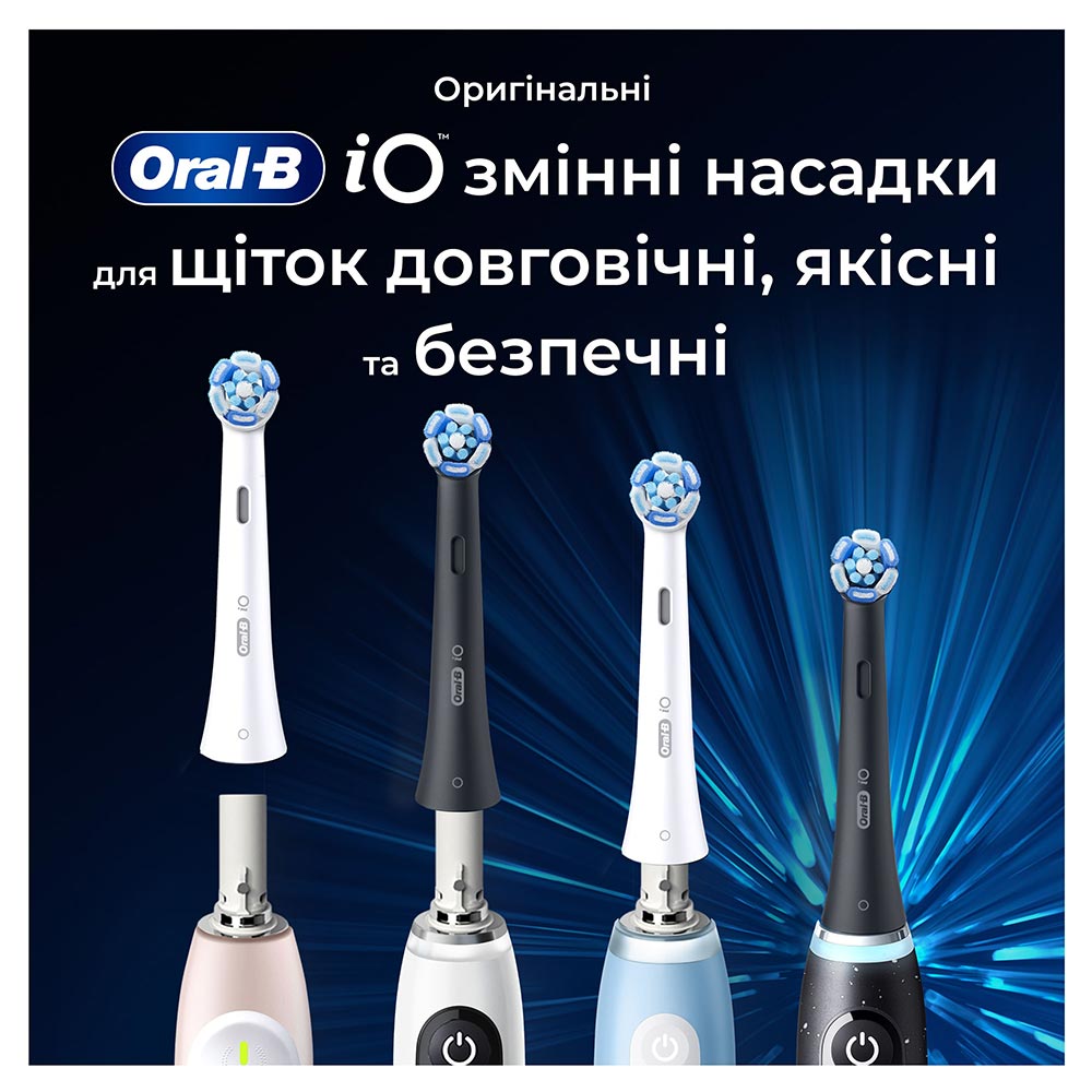 Змінні насадки ORAL-B iO RB CBF-4 4шт (80765110) — фото 8