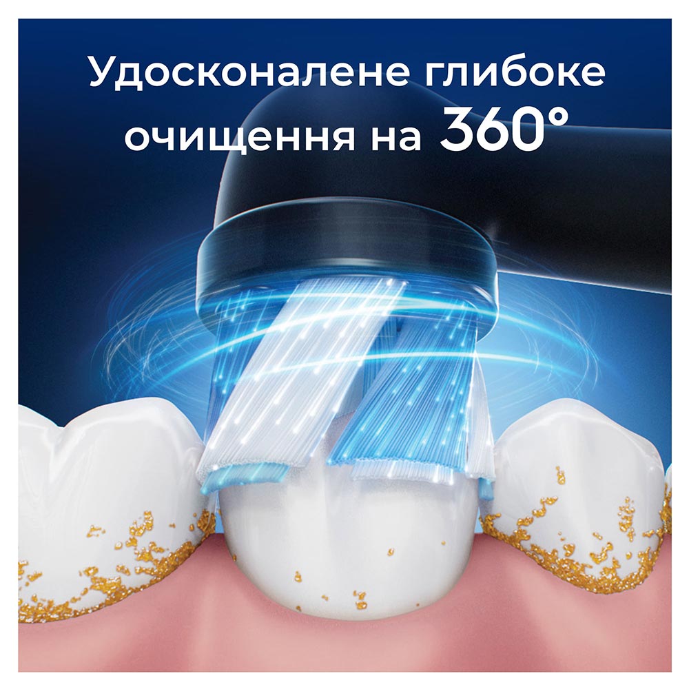 Змінні насадки ORAL-B iO RB CBF-4 4шт (80765110) — фото 4