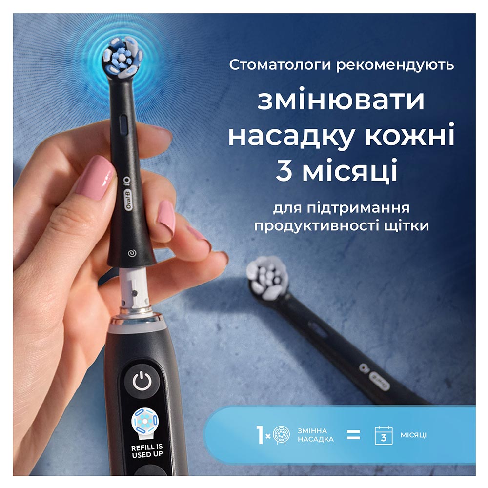 Змінні насадки ORAL-B iO RB CBF-4 4шт (80765110) — фото 6