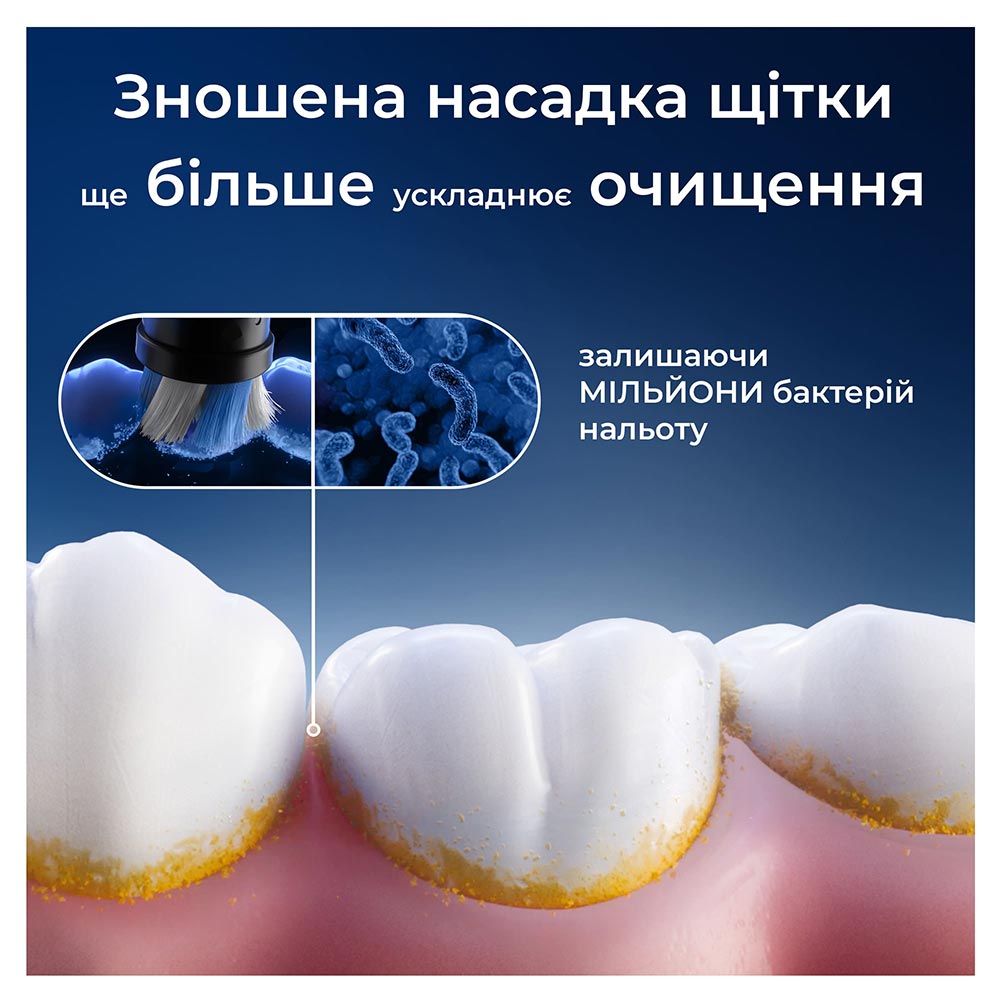 Змінні насадки ORAL-B iO RB CBF-4 4шт (80765110) — фото 7