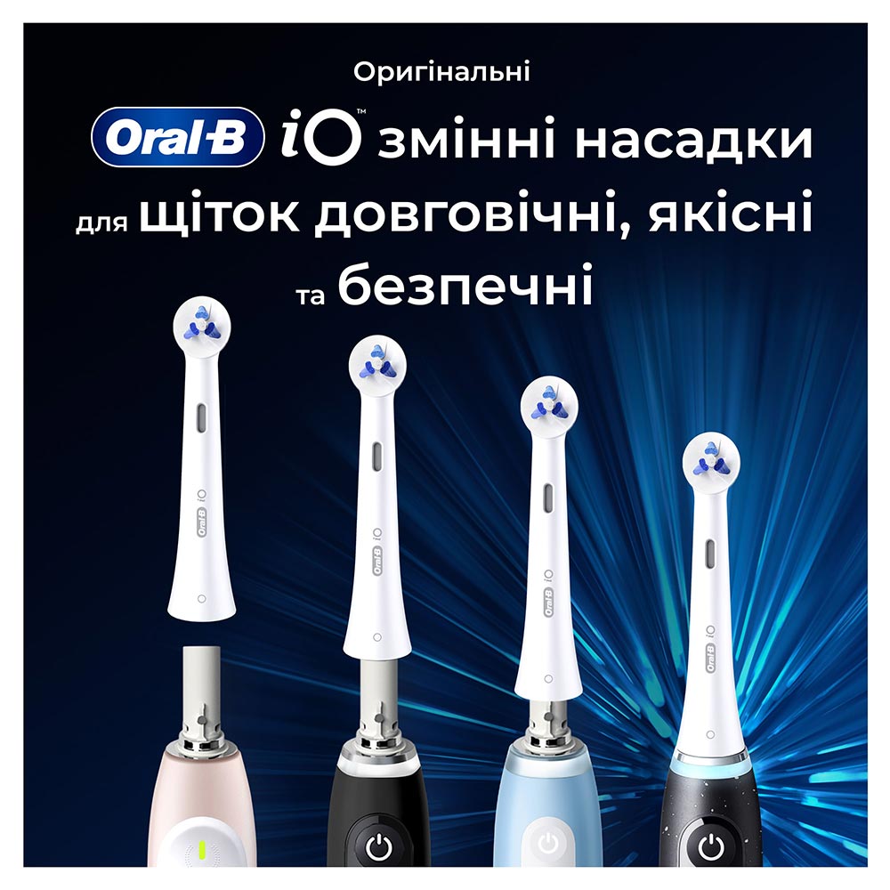 Змінні насадки ORAL-B iO Interdental Clean 2 шт (80782682) — фото 7