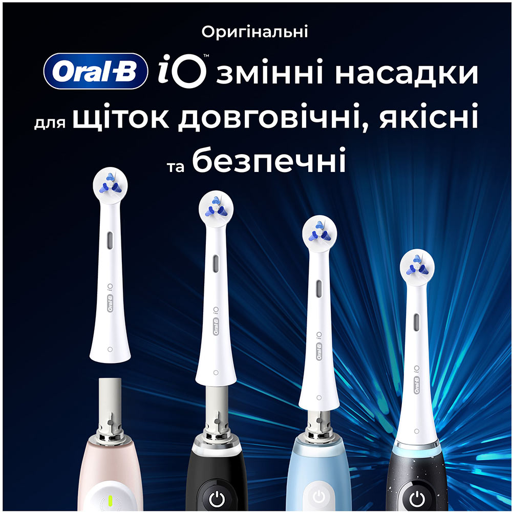 Заказать Сменные насадки ORAL-B iO Interdental Clean 2 шт (80782682)