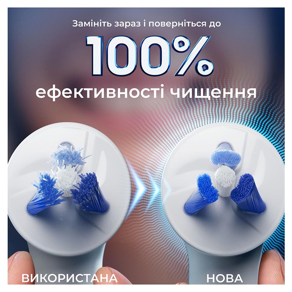 Змінні насадки ORAL-B iO Interdental Clean 2 шт (80782682) — фото 6