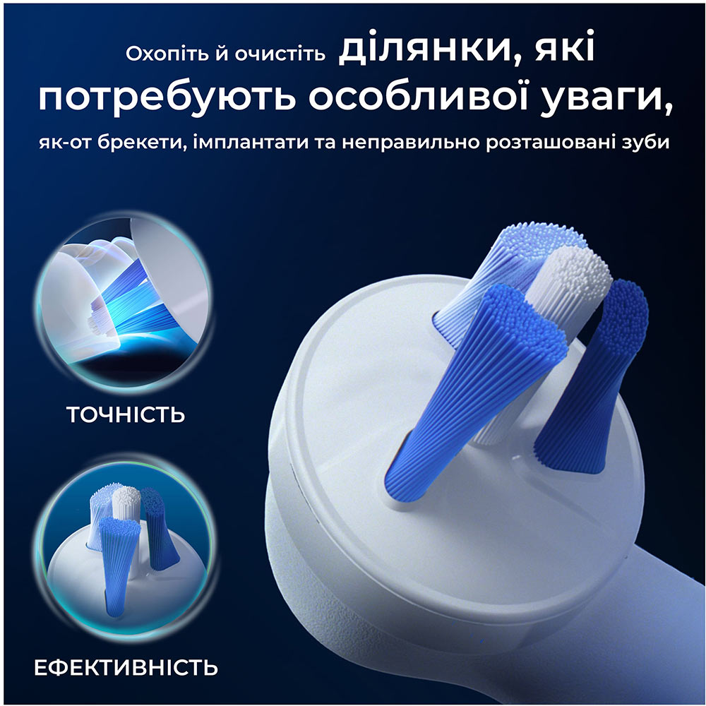 Внешний вид Сменные насадки ORAL-B iO Interdental Clean 2 шт (80782682)