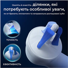 Сменные насадки ORAL-B iO Interdental Clean 2 шт (80782682)