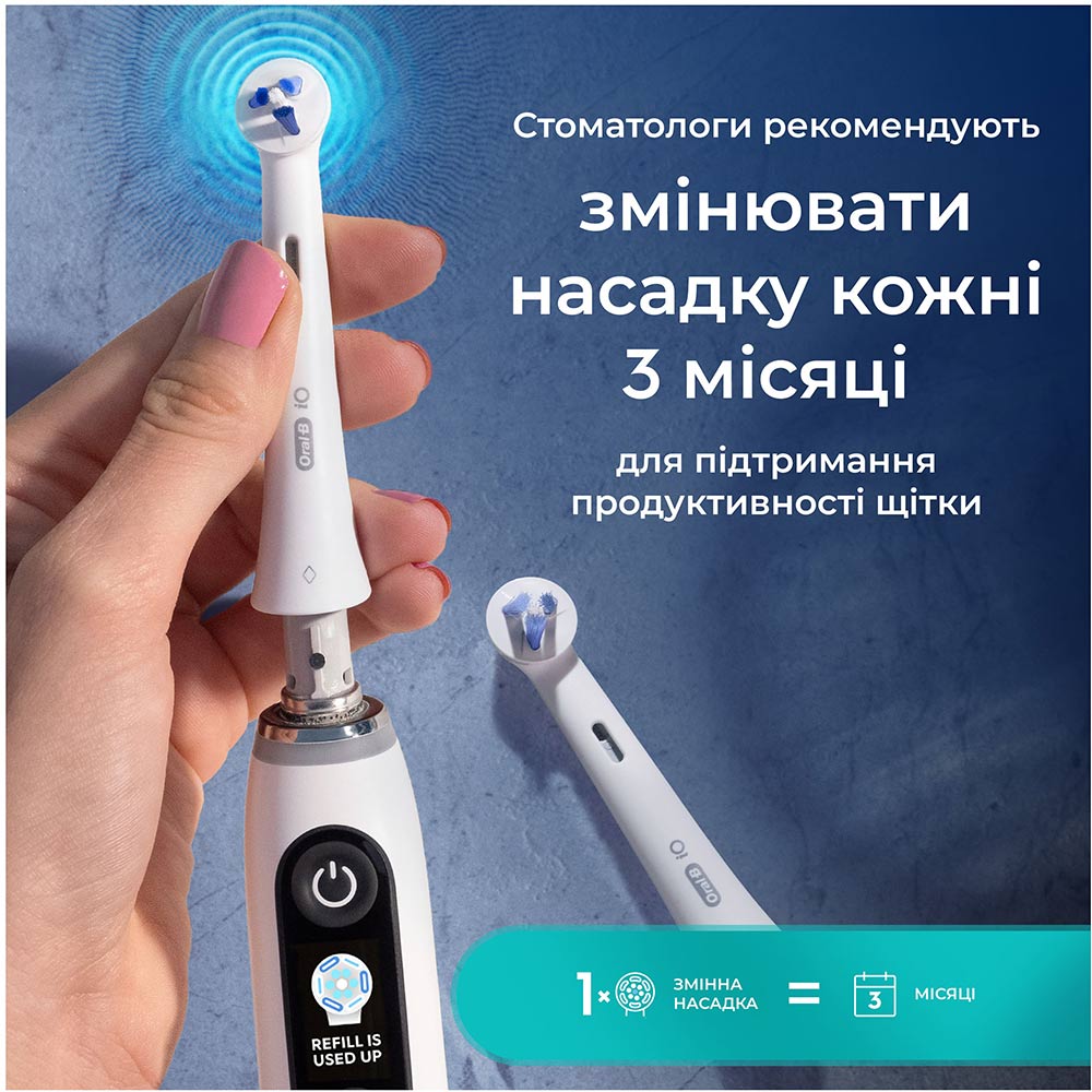 Сменные насадки ORAL-B iO Interdental Clean 2 шт (80782682) Цвет белый