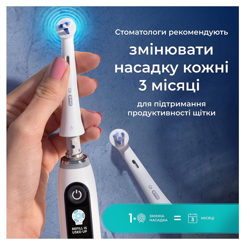 Змінні насадки ORAL-B iO Interdental Clean 2 шт (80782682) — фото 4