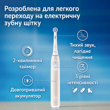 Электрическая зубная щетка ORAL-B iO Series 2 iOS2.1C9.0 Calm Pink (80816316)