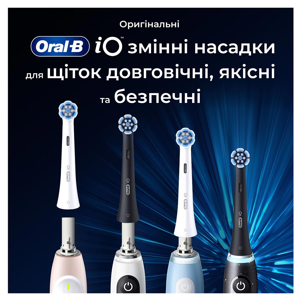 Набір насадок ORAL-B для iO RB SBF-4 4шт (80765107) — фото 7