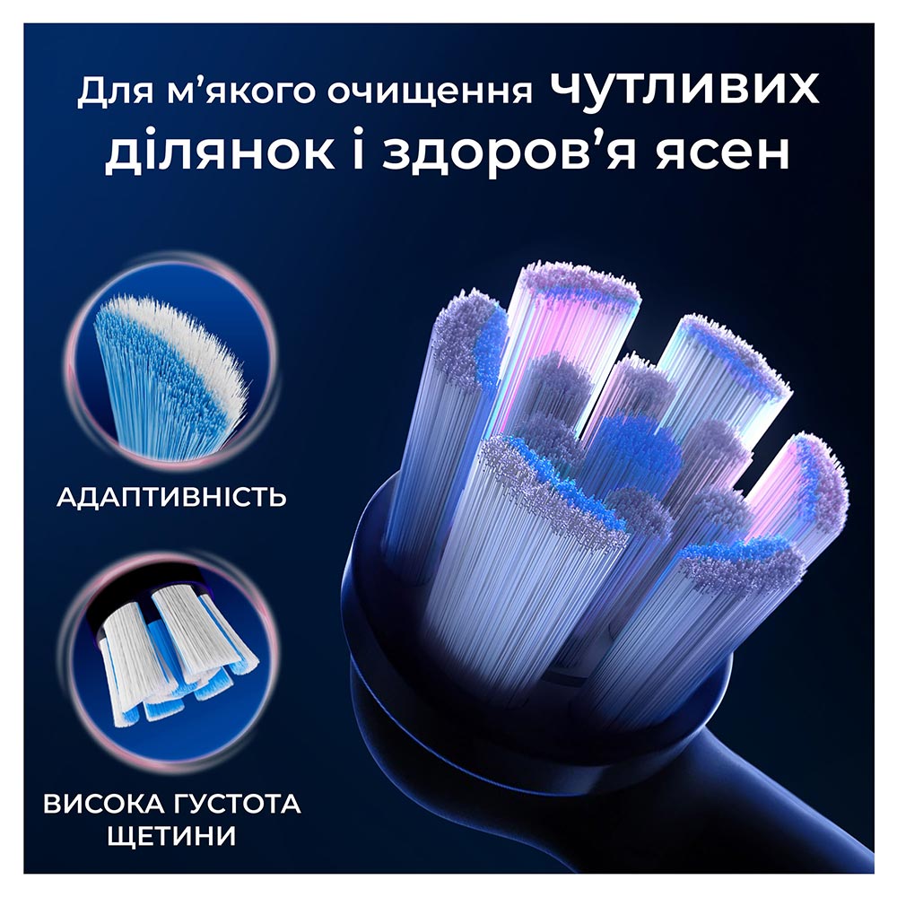 Набір насадок ORAL-B для iO RB SBF-4 4шт (80765107) — фото 3