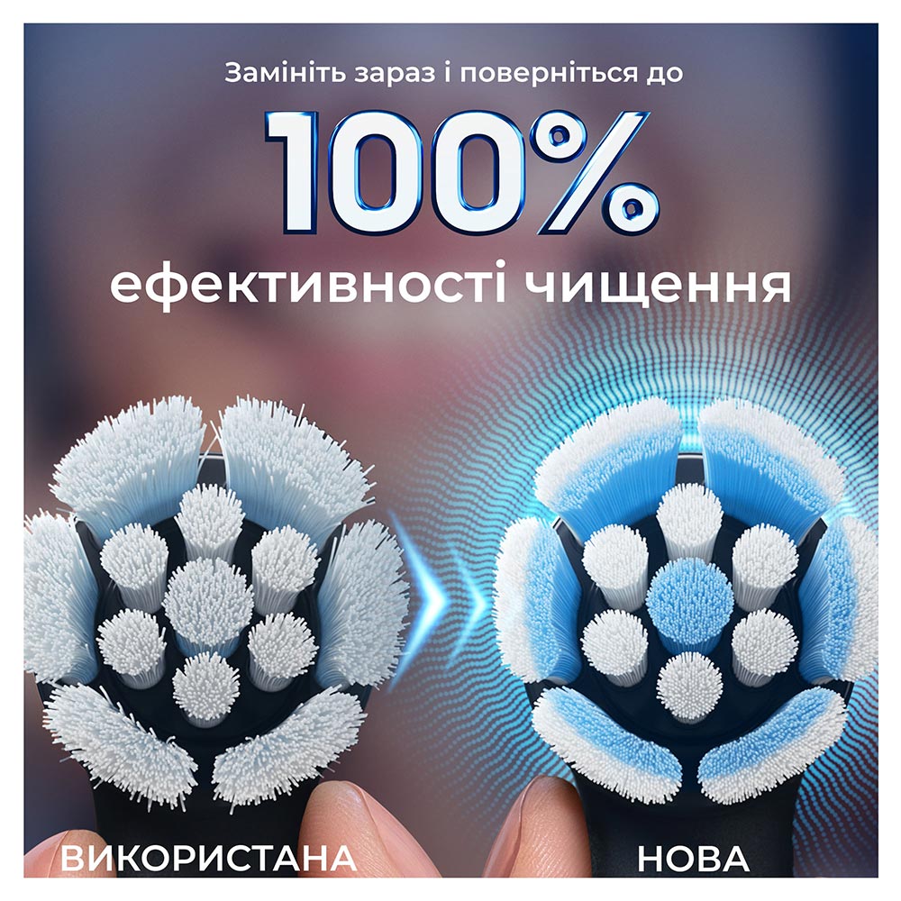 Набір насадок ORAL-B для iO RB SBF-4 4шт (80765107) — фото 6