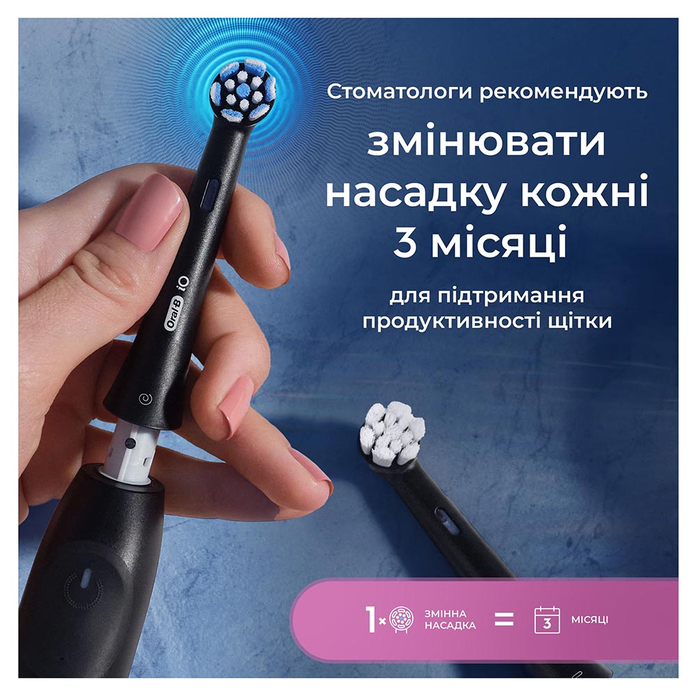 Набір насадок ORAL-B для iO RB SBF-4 4шт (80765107) — фото 4