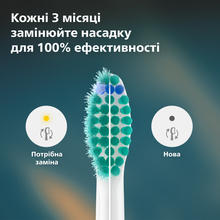 Набір насадок PHILIPS Sonicare HX6012/87 ProResults 2 шт