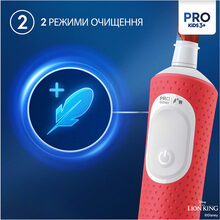 Электрическая зубная щетка BRAUN Oral-B D103.413.2KX Lion King (80775003)