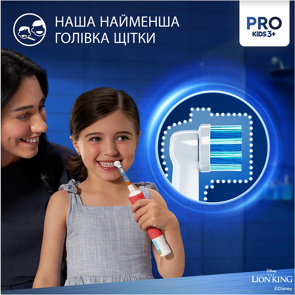 Электрическая зубная щетка BRAUN Oral-B D103.413.2KX Lion King (80775003) Тип электрическая зубная щетка