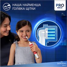 Электрическая зубная щетка BRAUN Oral-B D103.413.2KX Lion King (80775003)