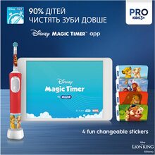 Электрическая зубная щетка BRAUN Oral-B D103.413.2KX Lion King (80775003)