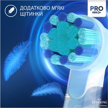 Электрическая зубная щетка BRAUN Oral-B D103.413.2KX Lion King (80775003)